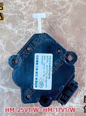 适用松下洗衣机XQB65-Q76331 T6021 Q690U排水电机牵引器电机马达