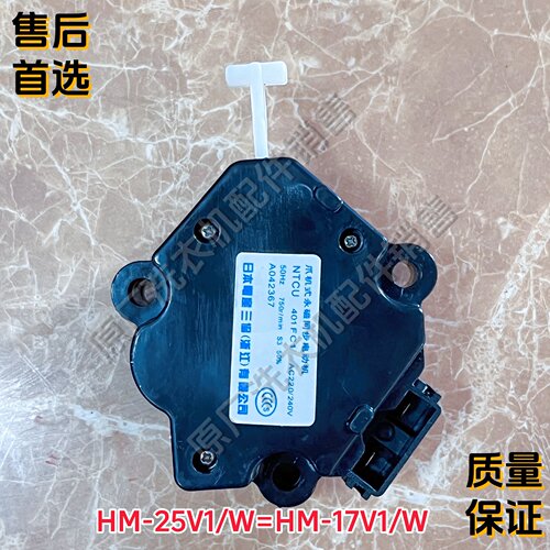 适用松下洗衣机XQB65-Q76331 T6021 Q690U排水电机牵引器电机马达