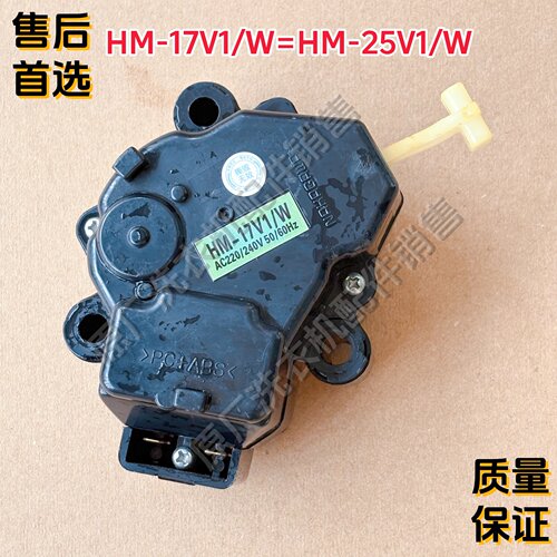 适用松下洗衣机XQB75-H7232/F7232牵引器排水阀电机马达原装 配件