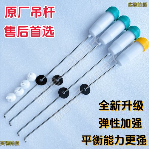 适用TCL全自动洗衣机XQB85-F1021P 1578NS F3021ZP吊杆吊簧平衡杆