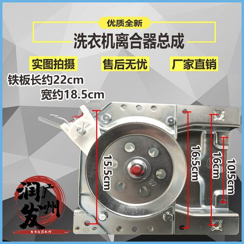 XQB90-1YH/1DYH离合器