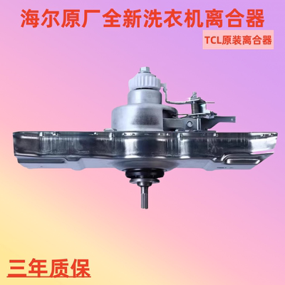 XQB90-S300B减速离合器