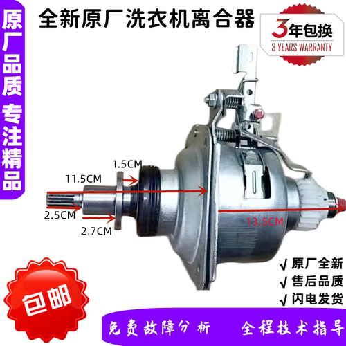 MB80V50DQCG离合器6000DQCS