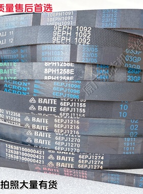 适用TCL洗衣机XQG80-FC102HB FC102SHB Q300 P300B P830Y皮带传送