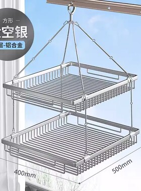 日本进口铝合金晒衣篮平铺晾衣网