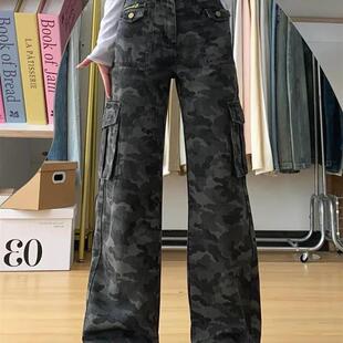 美式迷彩工装直筒牛仔裤阔腿小个子多口袋宽松显瘦直筒裤子女款