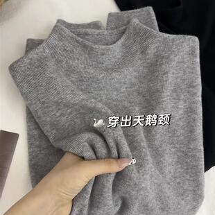 奶fufu软糯半高领针织打底衫女秋内搭可外穿宽松小立领毛衣上衣