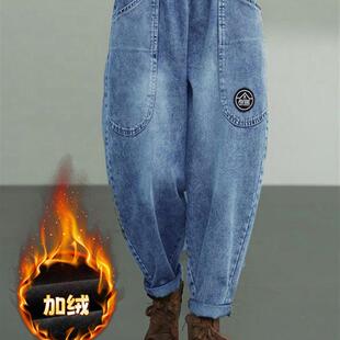 女秋新款 哈伦裤 休闲百搭老爹裤 宽松显瘦长裤 大码 加绒加厚牛仔裤