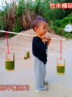 小孩子游戏玩具小水桶竹筒