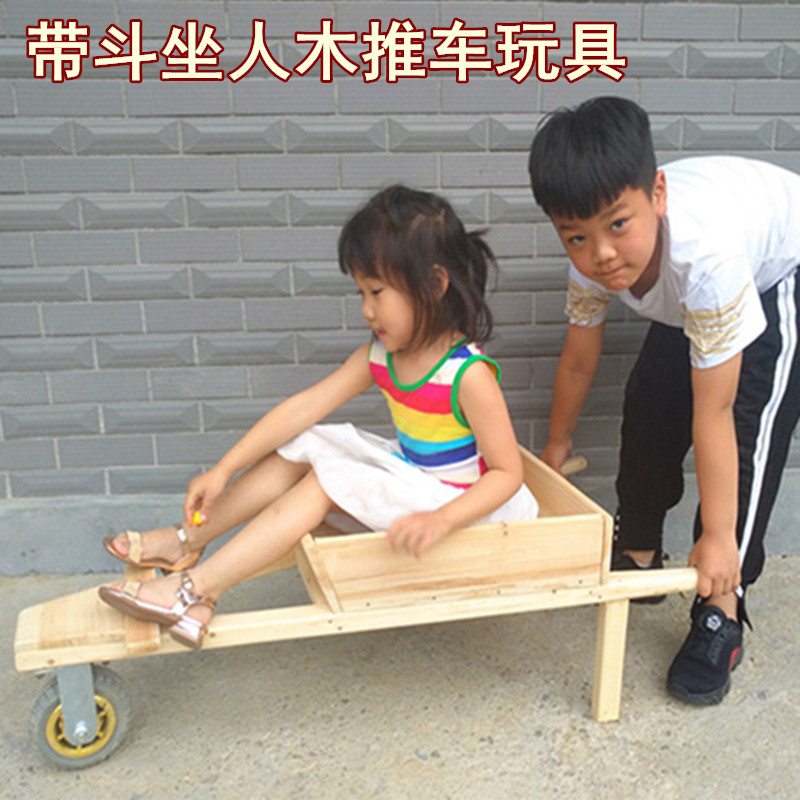 坐人互动小推车玩具安吉游戏