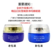 BAIRUXUE精品白如雪嫩颜白白二合一三六件套装 护肤品