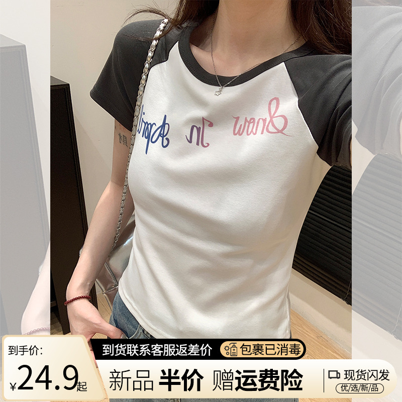 美式撞色拼接字母印花正肩短袖t恤女2025夏季新款休闲独特小上衣