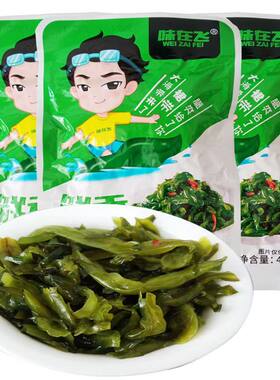 【味在飞】裙带菜整箱小包装拌饭拌面小袋装裙带菜开袋即食零食