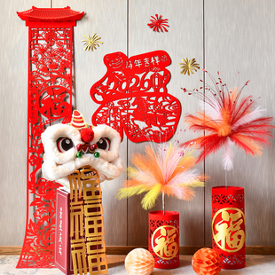 马年春节2026新年植绒布墙面绒布镂空窗花剪纸贴电视墙装饰