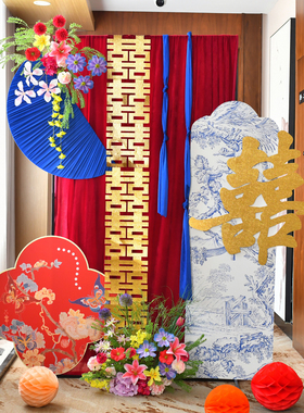 新中式结订婚红蓝色铁艺支架KT迎宾牌装饰婚房酒店婚礼拍照布置