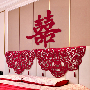 中式传统剪纸龙凤繁花丝绒盖布结婚男方女方婚房布置床头门顶装饰