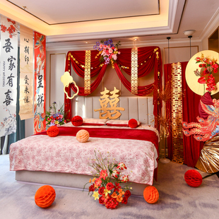 婚房布置红蓝铁艺套装 饰喜字全套婚礼用品大全 结婚卧室床头房间装