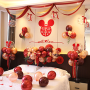 Wedding room layout balloon decoration creative romantic wedding new house scene men's wedding supplies Daquan wedding suit