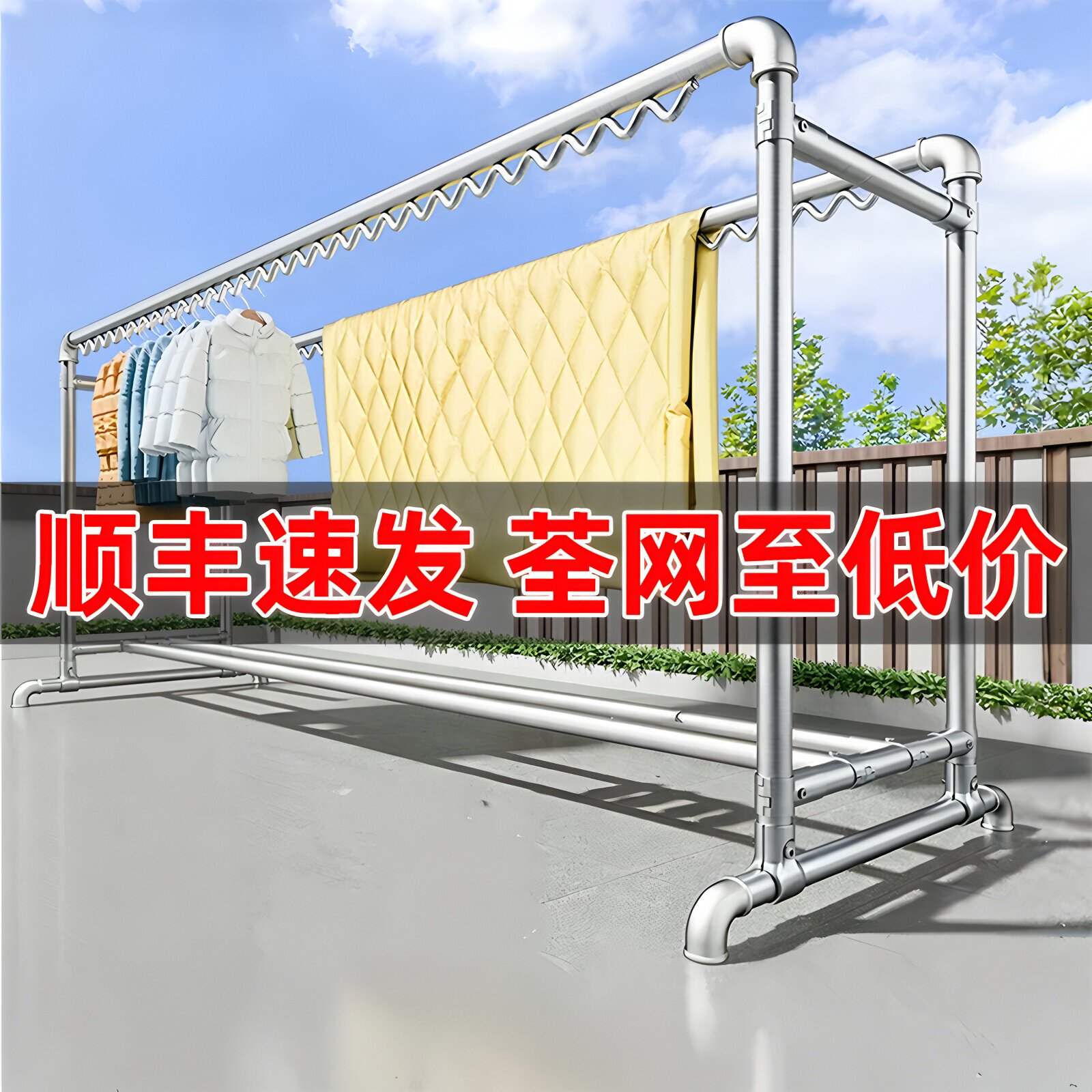 落地式家用阳台晾衣架卧室户外镀锌钢管双排防风移动晒被子晾衣杆