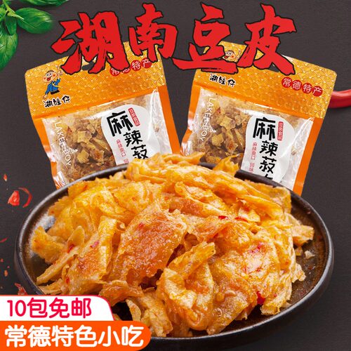 湖娃仔麻辣肉湖南常德特产香辣豆皮蛋白素肉豆干怀旧零食小吃80g - 封面