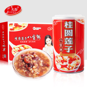 桂圆莲子八宝粥礼盒装送礼佳品