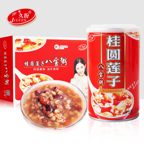 桂圆莲子八宝粥礼盒装送礼佳品