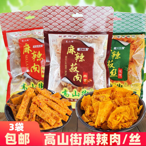 常德高山街麻辣丝素肉湖南特产素豆皮豆腐干儿时怀旧零食酸辣小吃 - 封面