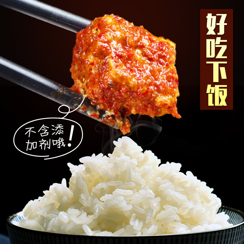 木子豆腐乳湖南特产特辣霉豆腐四川香麻辣农家自制开胃下饭菜210g