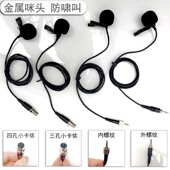 防啸叫咪头胸麦无线发射器领夹麦发射器话筒电容麦克风舞台演出录