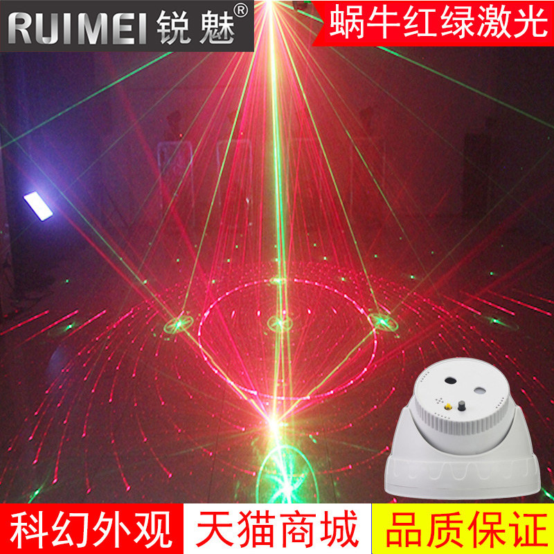 ktv声控智能舞台灯光激光灯满天星氛围灯家用健身房七彩灯舞厅灯|ruв категории видео электрических приборов, видео бытовой арматура, HIFI звук арматура, Свет рампы - от Buy2taobao.com для оказания профессиональной услуги покупки агента Taobao