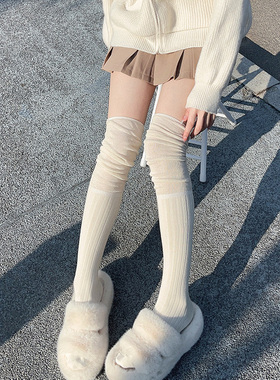 袜say 过膝袜子女春秋款白色堆堆袜长筒袜竖纹拼接高筒袜长靴袜女