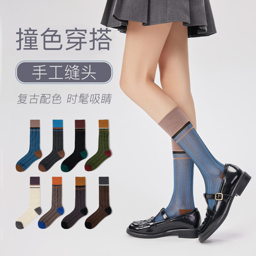 袜say 春夏复古卡丝袜子女潮撞色中筒袜玻璃丝堆堆袜竖条纹小腿袜