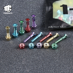 DBH滑板桥钉彩色电镀桥钉 专业双翘鱼板长板彩色板钉【POP滑板】