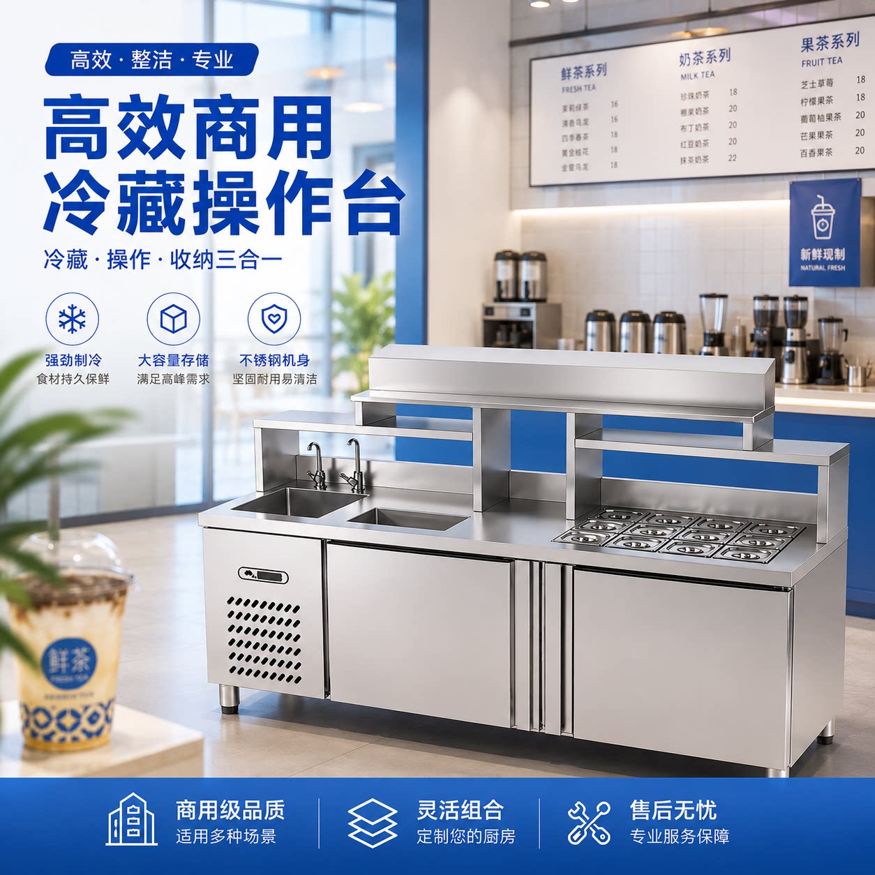 【热卖爆款】商用定制水吧台定制