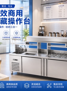 【热卖爆款】商用定制水吧台定制