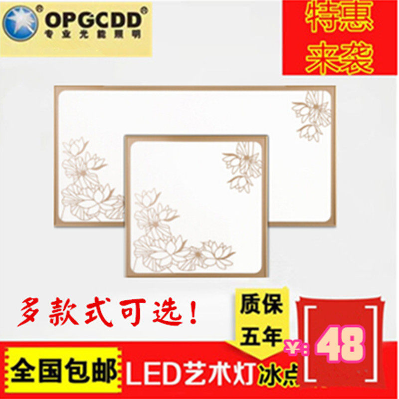 opgcdd铝扣板嵌入式厨卫灯图片