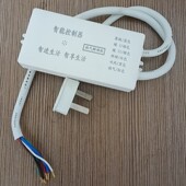 浴霸智能控制器无线遥控装 置取暖主板集成开关信号接收器电线路板