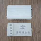 浴霸无线接收器信号遥控装 置控制JY156主板双电机 JY755通用除湿