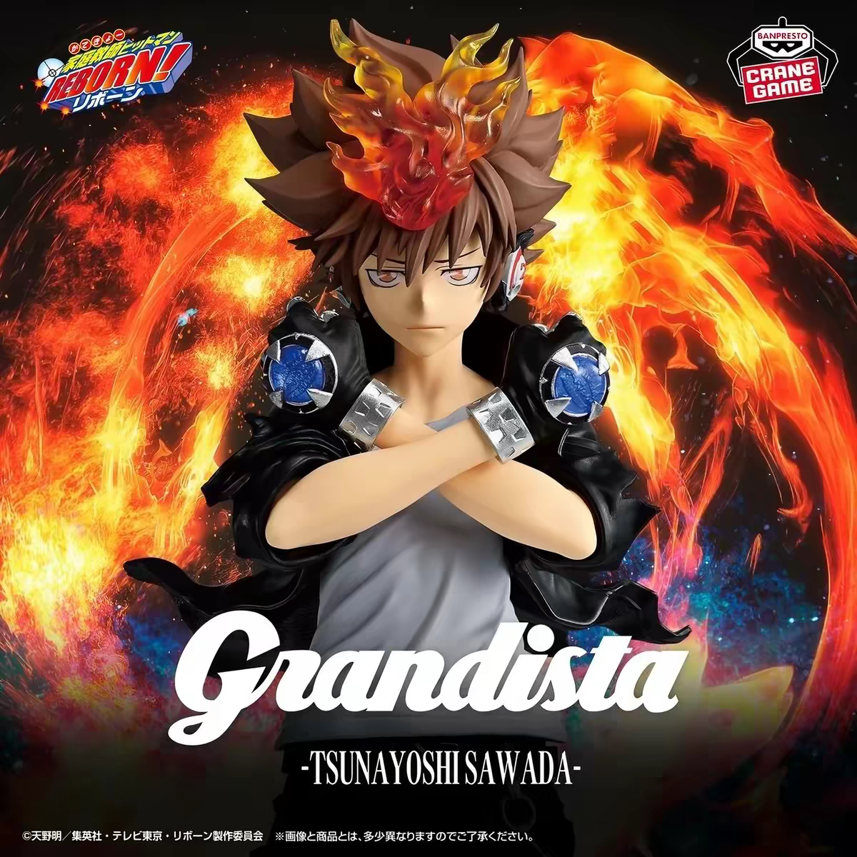 漫笙有货 眼镜厂 家庭教师 Grandista 泽田纲吉 景品手办模型摆件