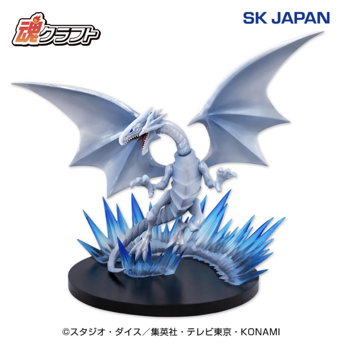 漫笙 SK JAPAN 游戏王怪兽之决斗青眼白龙景品手办模型家居摆件