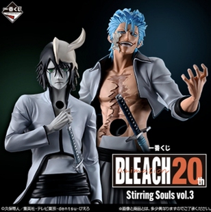 漫笙现货一番赏死神BLEACH 乌尔奇奥拉 葛力姆乔 妮露 正版手办