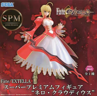 漫笙现货正品世嘉FATE SPM尼禄红塞巴手办模型动漫周边礼物 摆件