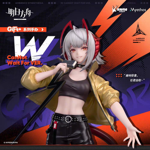 漫笙现货 Myethos 明日方舟 Gift系列 W CanNot Wait For手办模型