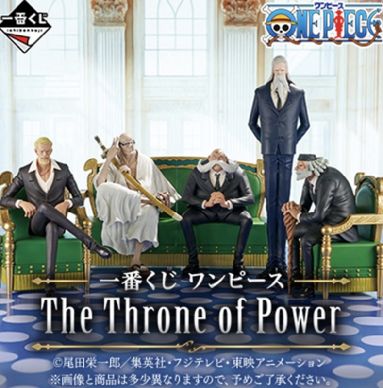 漫笙正版现货一番赏 海贼王The Throne of Power 五老星 手办周边