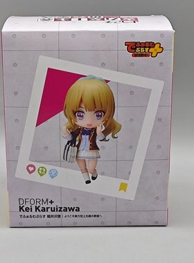 漫笙elcoco DFORM 实力至上主义 教室 轻井泽惠 可动手办模型摆件