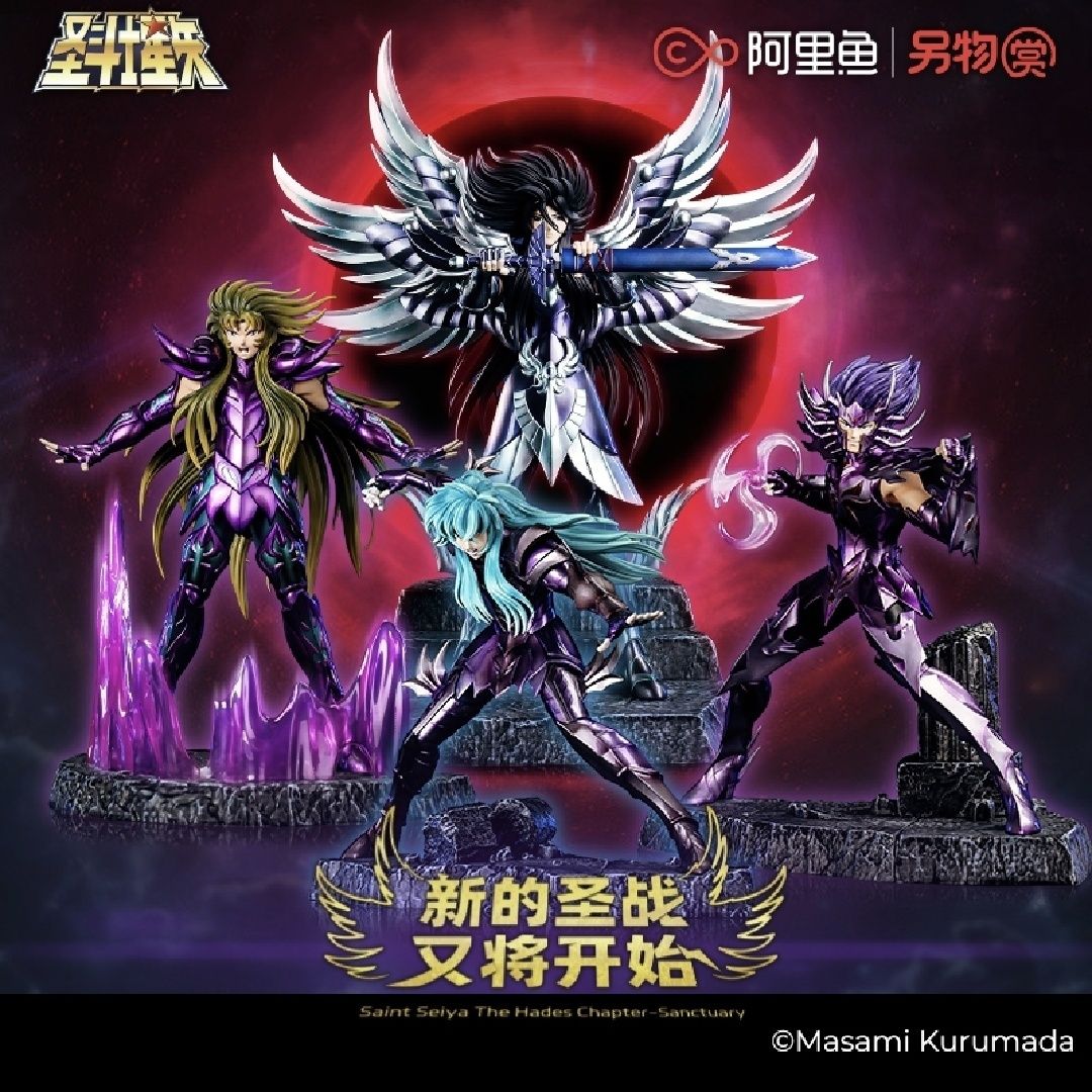 漫笙阿里鱼 另物赏 圣斗士星矢第六弹 新的圣战又将开始手办现货