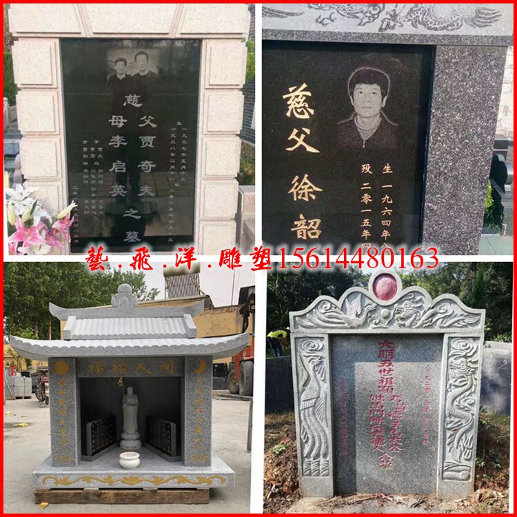 大理石雕墓碑碑心碑盖花岗岩中国黑影画石雕真人照片影雕刻字装饰