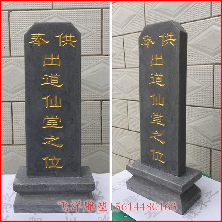 天然石头雕刻青石汉白玉香炉花瓶牌位刻字供奉墓地灵位墓碑祭祀,家居饰品,石雕,淘宝优惠券,粉丝福利购,淘宝优惠卷
