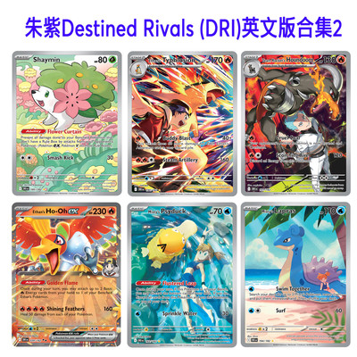 PTCG朱紫DIY英文版Destined Rivals (DRI)美版合集2pokemon定制卡