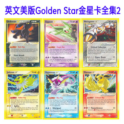 ptcg英文美版金星卡golden star card图鉴2定制DIY代复刻pokemon